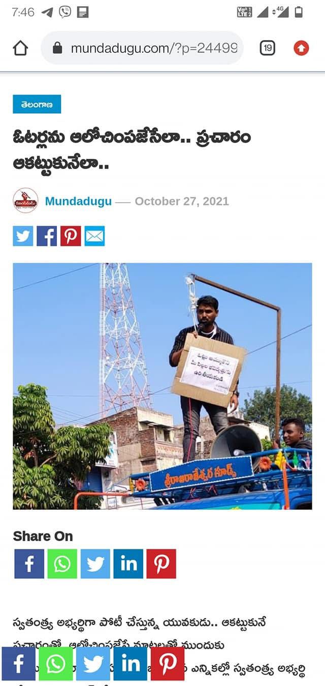 kota_shyam kumar independent candidate services